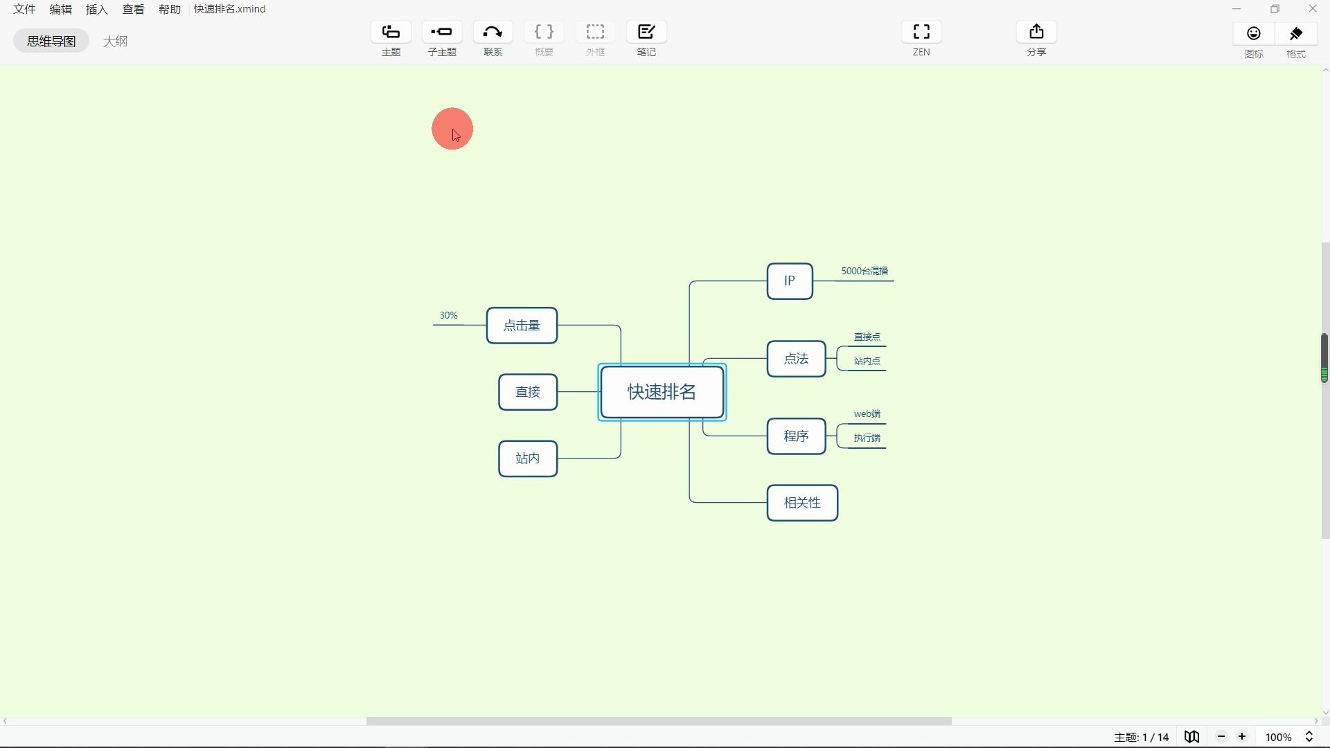 2018黑帽seo优化排名的简单介绍 2018黑帽seo优化排名的简单介绍 2018黑帽seo优化排名的简单
先容
(黑帽aso排名优化) 黑帽SEO