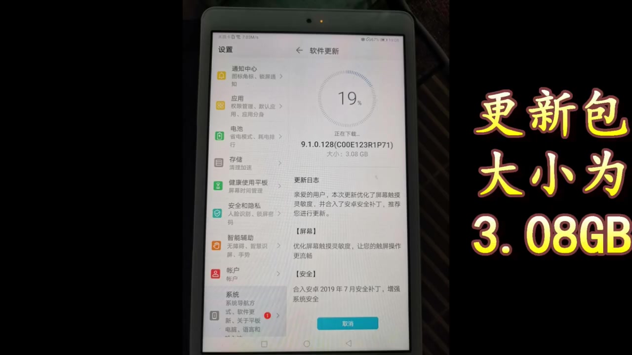 好消息:HONOR荣耀平板5 8英寸可以安装谷歌框架(Google Play商店)了哔哩哔哩bilibili