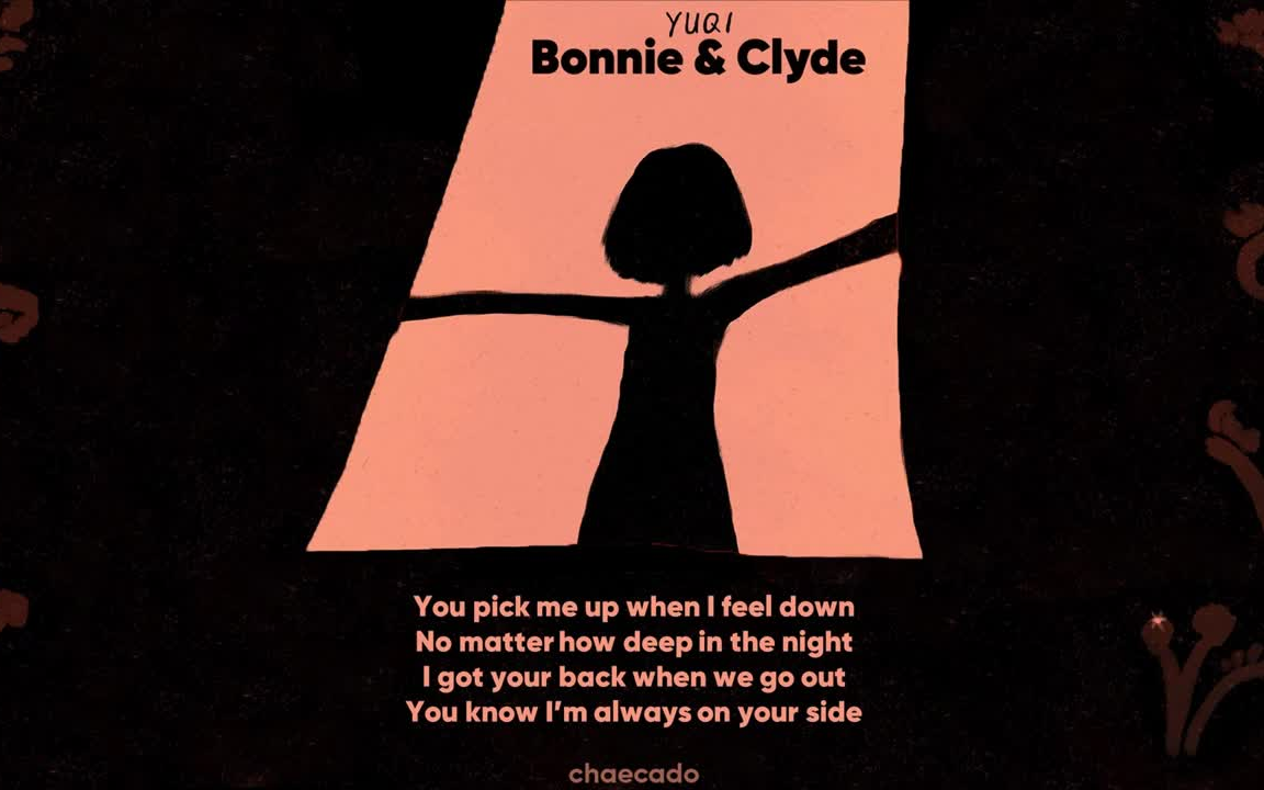 [图](G)I-DLE 雨琦 - Bonnie & Clyde 带歌词（有点上头）