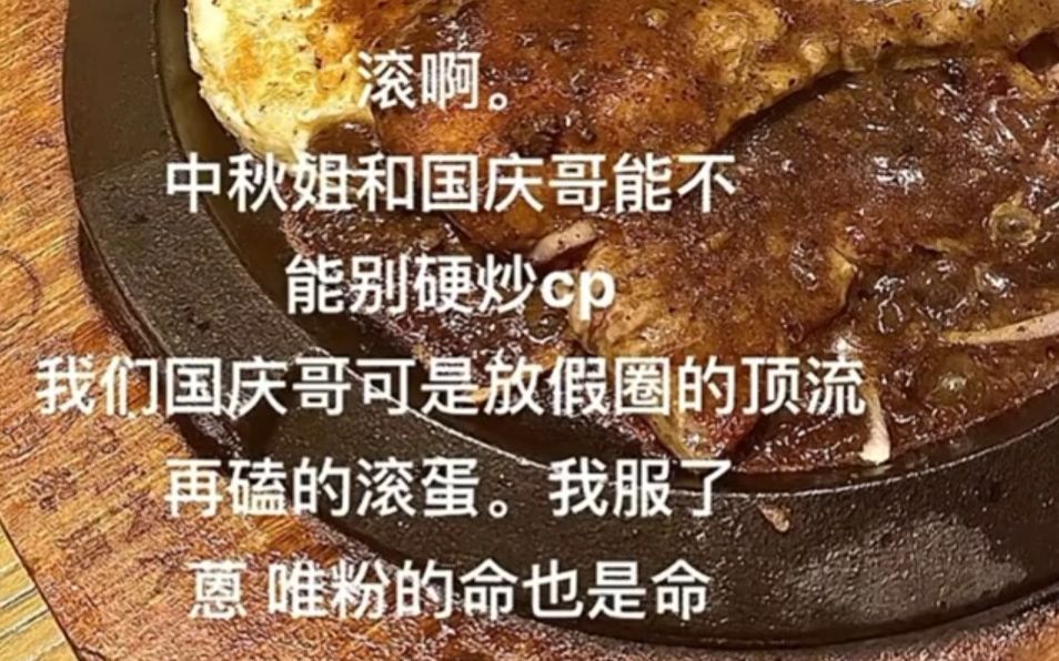 [图]谁喜欢调休哥啊