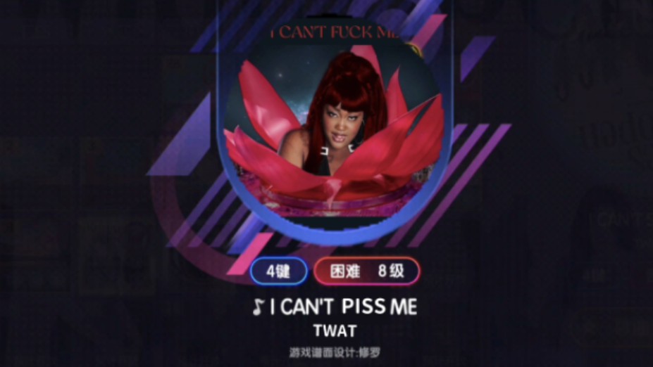 【阴游糕糕节奏smack师】TWAT  I CAN'T PISS ME (CupcakKe with Floptropica Remix) 4键试丸哔哩哔哩bilibili