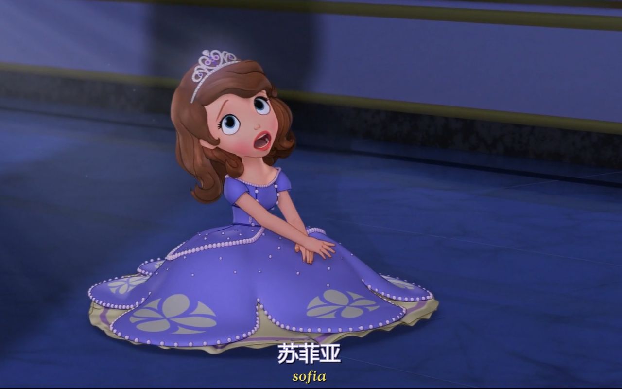 [图]小公主苏菲亚－I Am Not Ready To Be A Princess