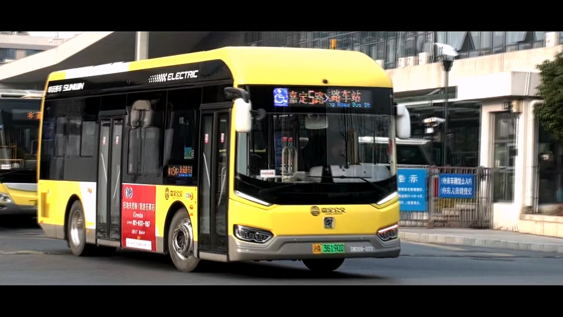 嘉定公交新车图片
