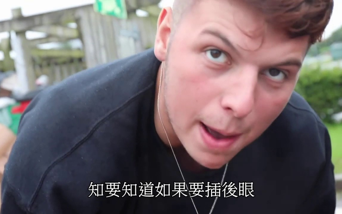 [中文字幕] elliot 的整人计画 - 大雕复仇计划