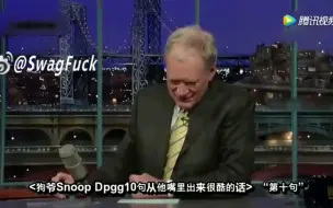 Download Video: 狗爷SnoopDogg给小朋友的十个建议