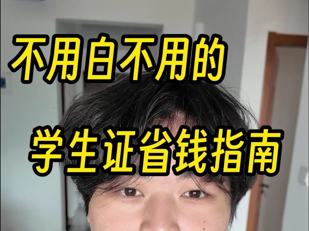 12块钱五件套!而且还能免配送费!