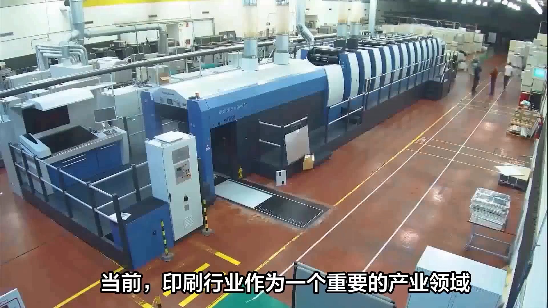 印刷机自动灭火系统在印刷行业中的重要性