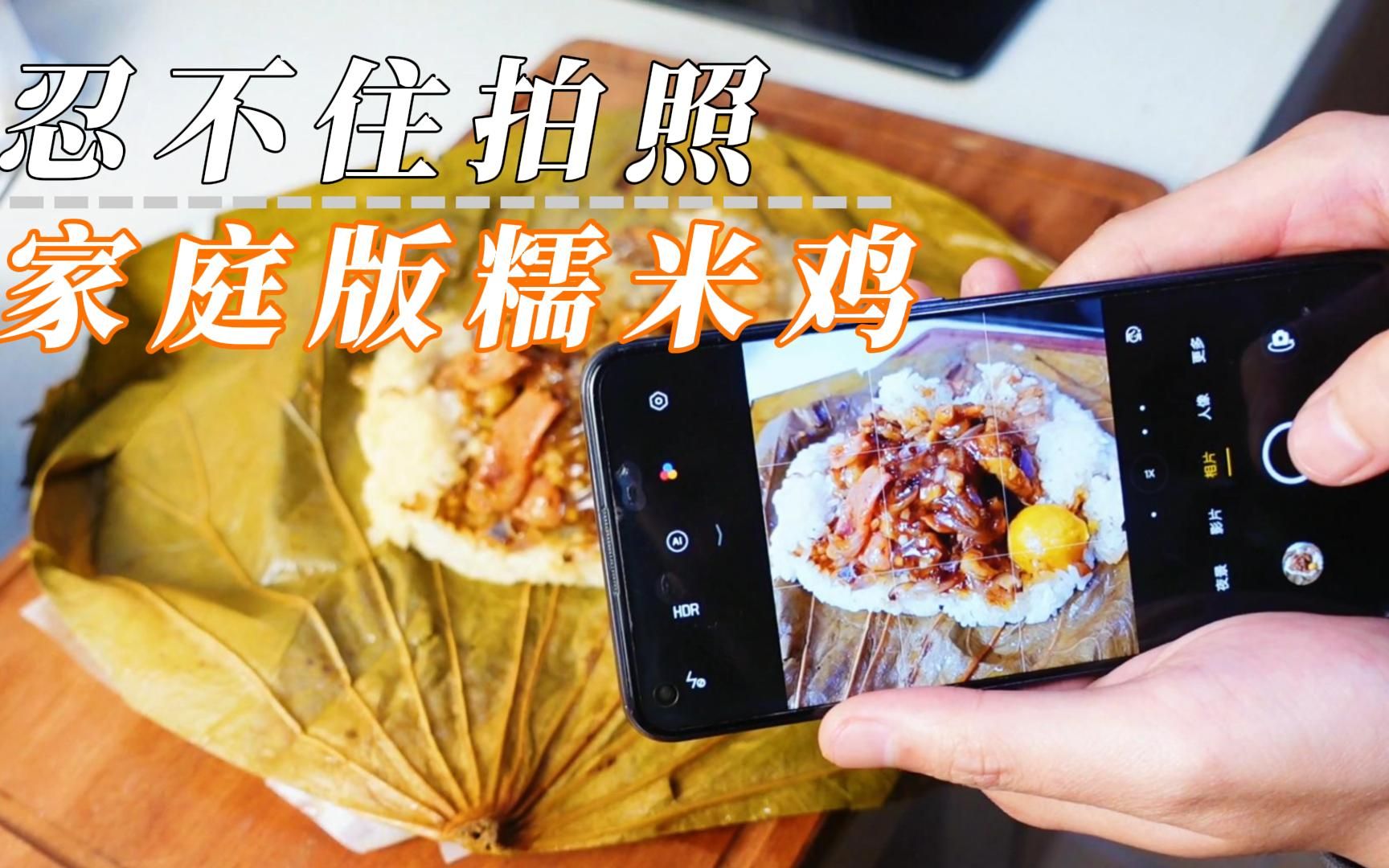 很多事情就好像街边的糯米鸡 一早就整定