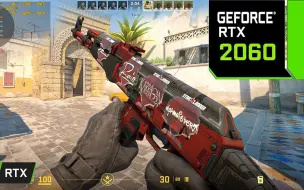 Download Video: 【RTX2060】CS2  Counter-strike 2 ｜ RTX 2060 6GB（1080P画质）