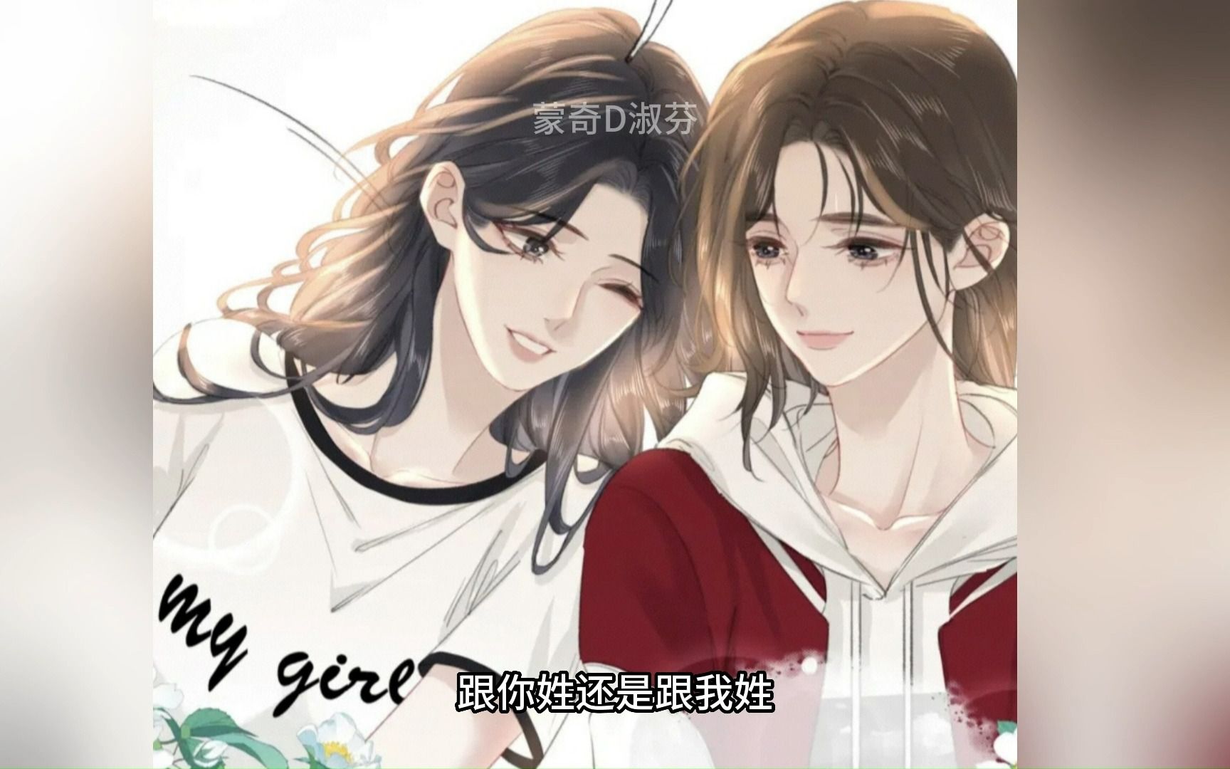 小情侣一起养狗,蓝山给肖舟钱买车