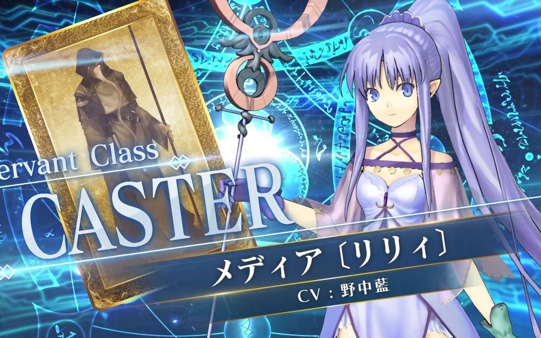 fgo街机1080p从者介绍篇4星caster美狄亚lily