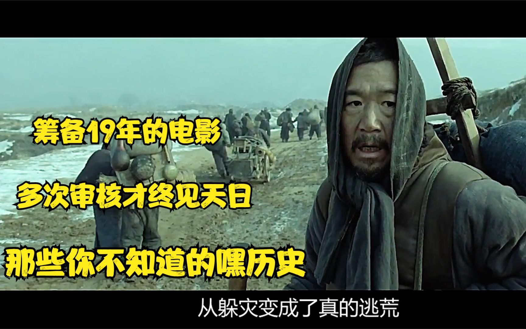 1942年那场惨绝人寰的大饥荒为了一口吃的什么尊严和人性可言