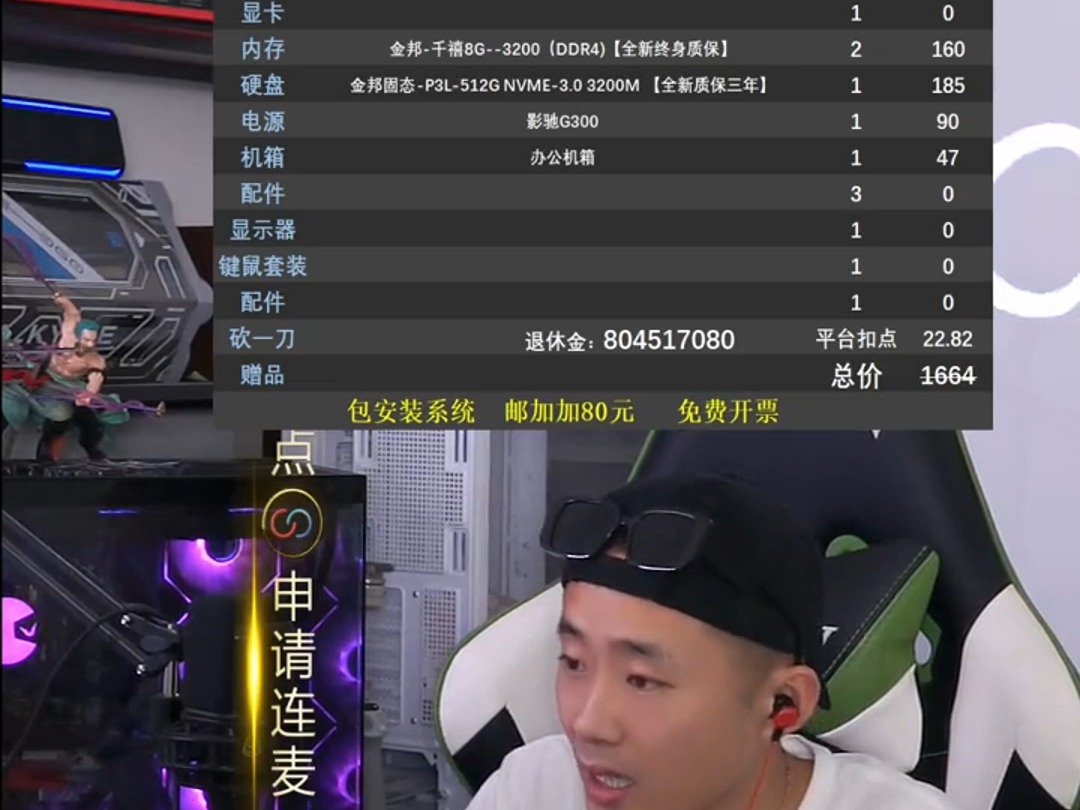 3k预算 腾讯全家桶 pubg配置推荐哔哩哔哩bilibili