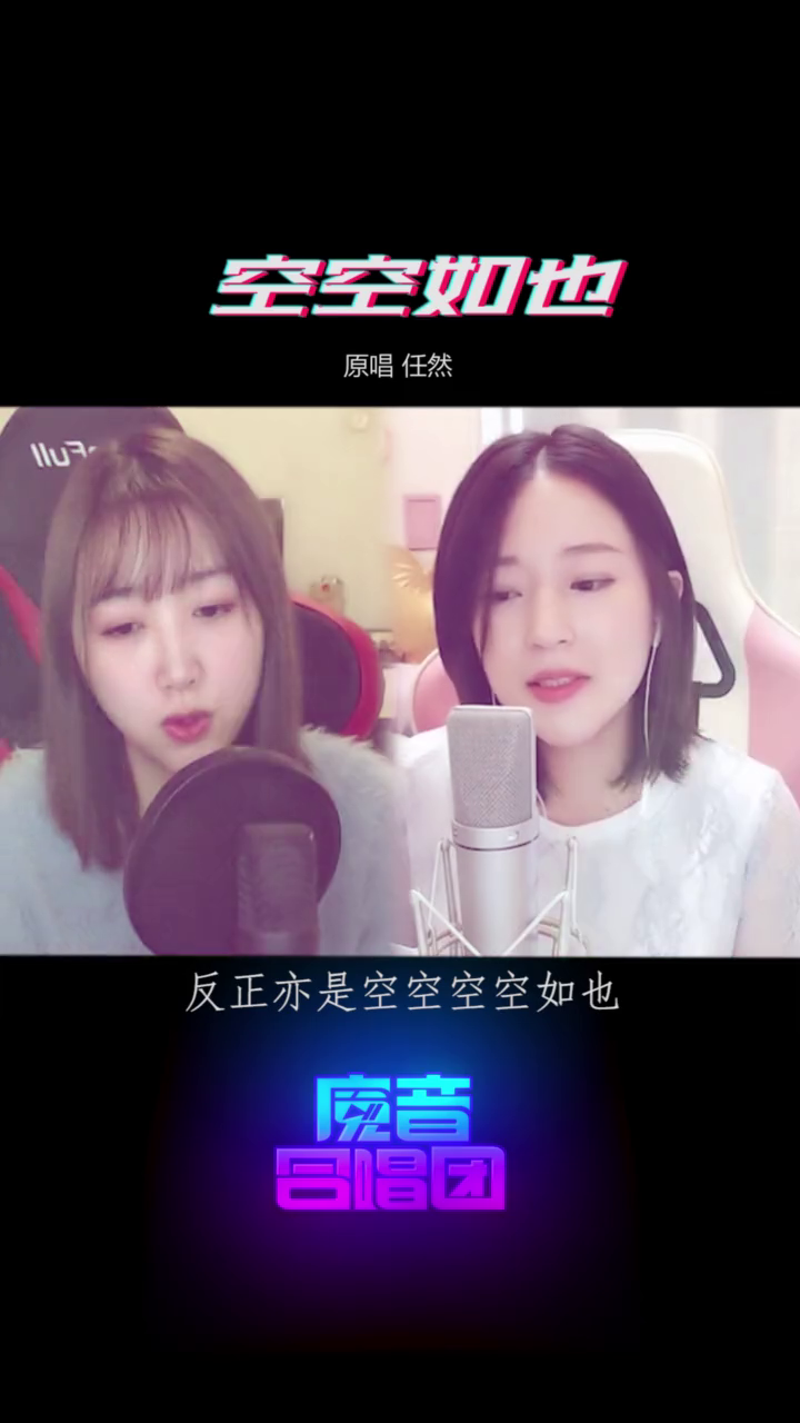 空空如也心早已是空空如也菠萝赛东玄觞