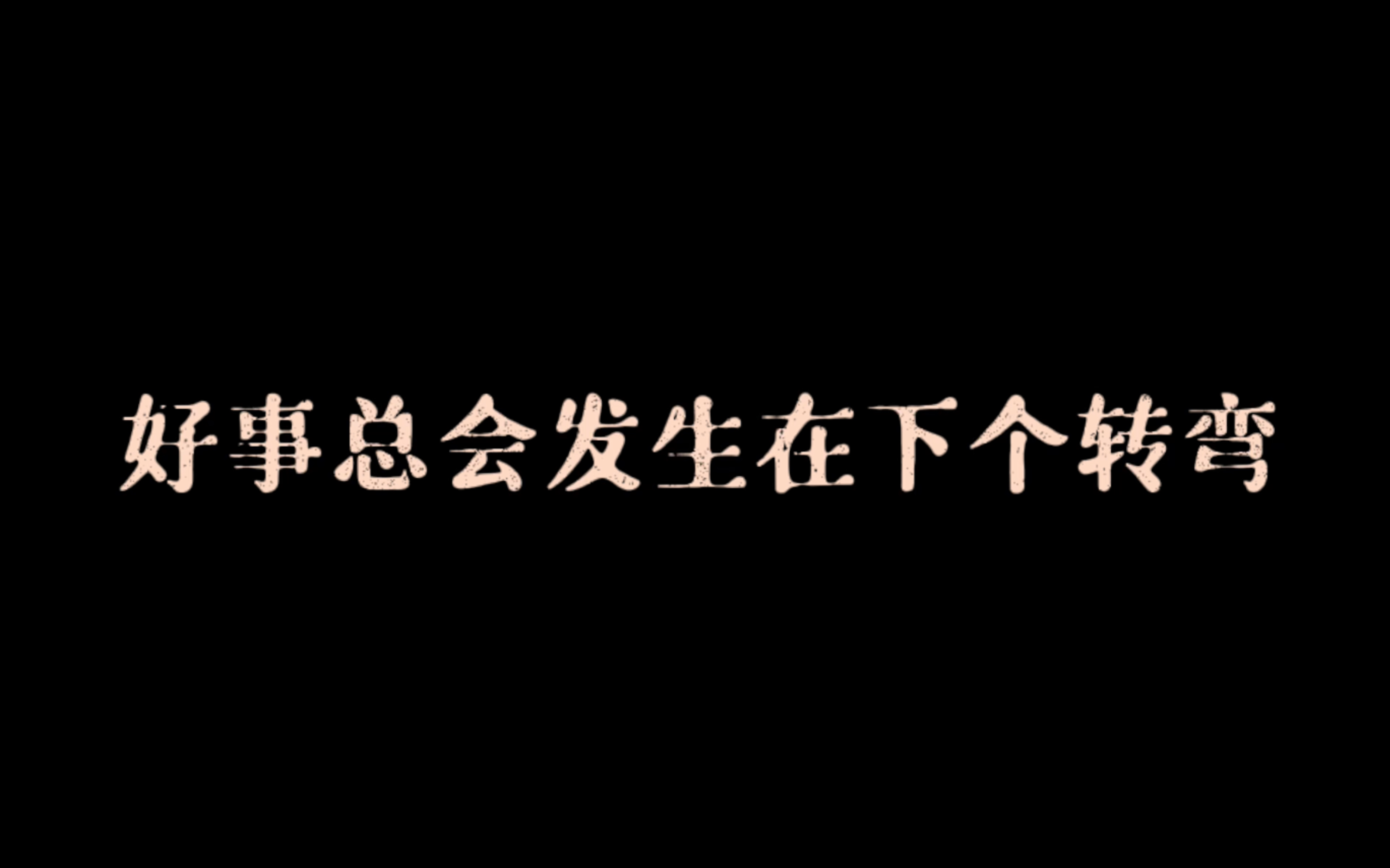 焦虑?迷茫?高三心态调整10个建议哔哩哔哩bilibili