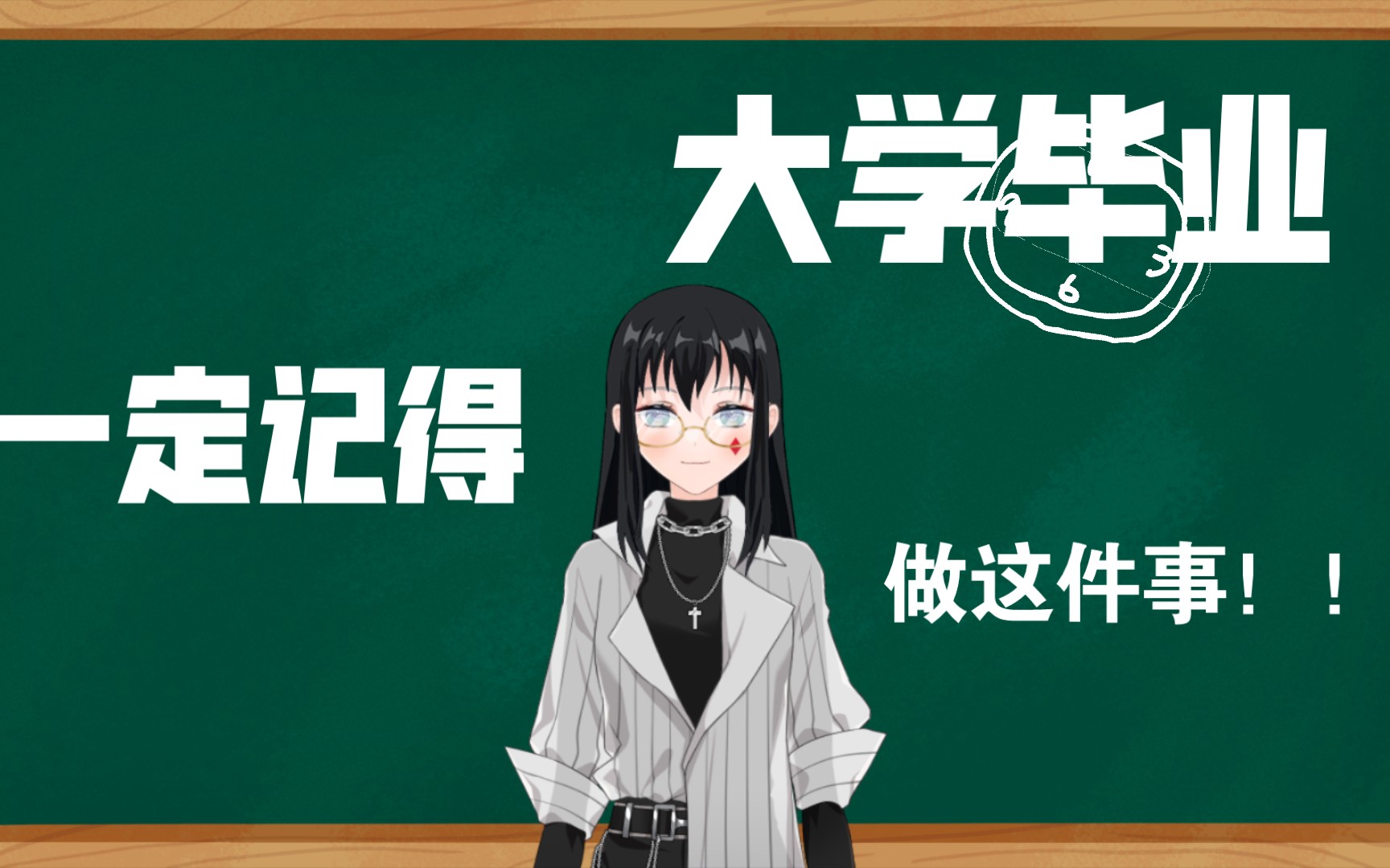 【大学生】你注销校园卡了吗?哔哩哔哩bilibili