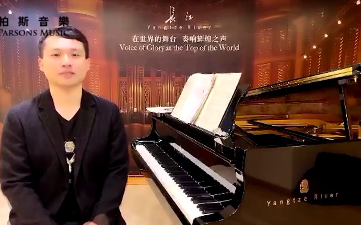 [图]布格缪勒25首钢琴进阶练习曲作品100号精讲与演绎！沈璐老师开讲啦！