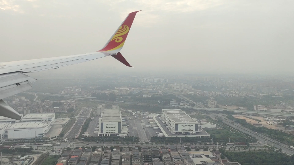 海南航空雙刀小翼b738(b-1786)落地廣州白雲機場