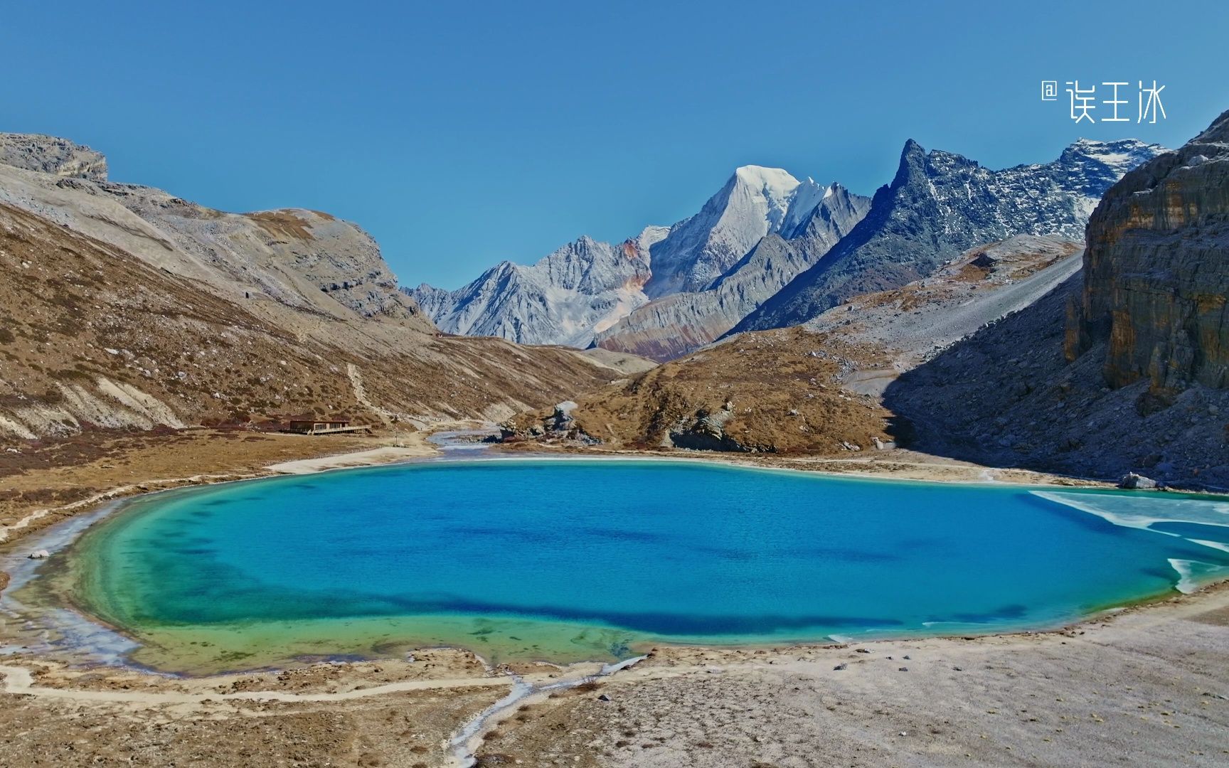 牛奶海,海拔约4500米.为冰川湖,状如水滴.