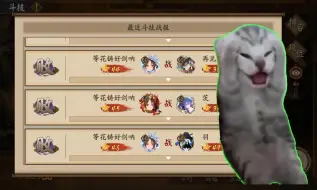 【阴阳师】教你一分钟速通挖土哥