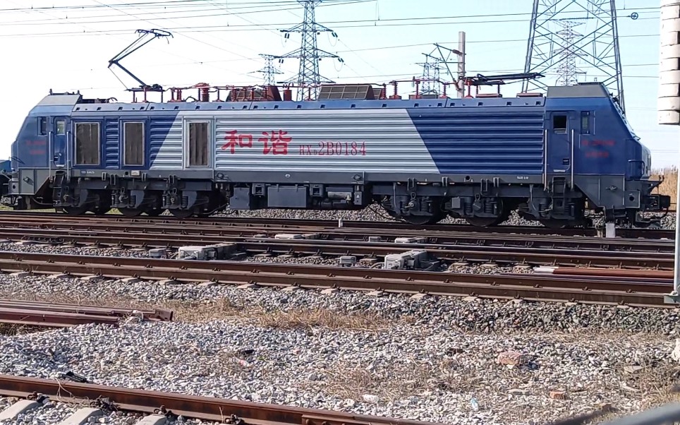 【姚晶晶拍车日常】京局津段hxd2b-0184牵引集装箱出万家码头站