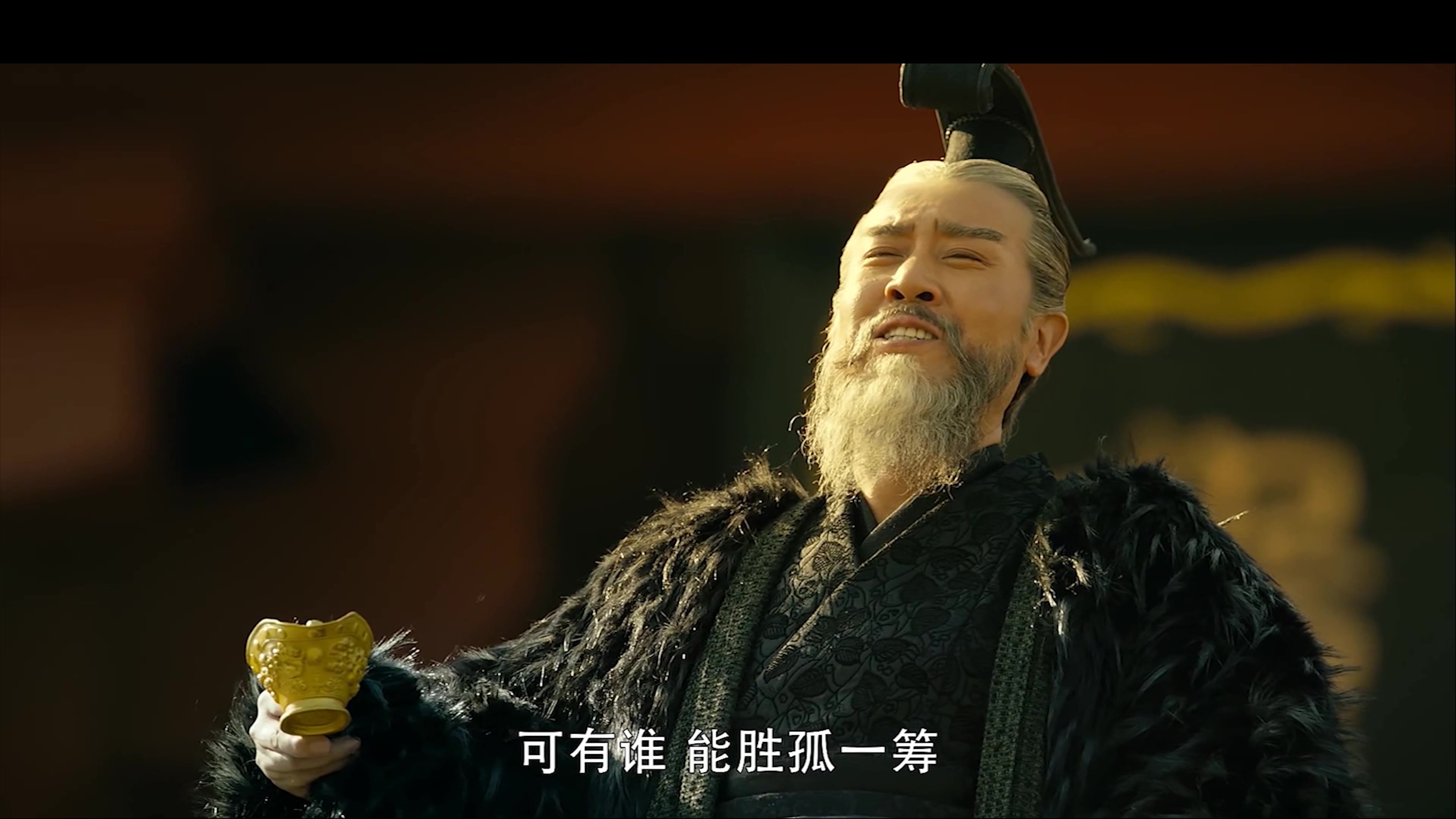 曹丞相蹦迪:谁能与我一战!(先导片)_哔哩哔哩_bilibili