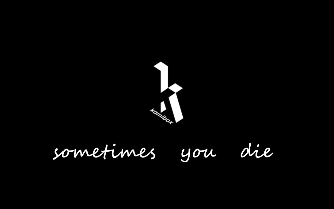 [图]【小众游戏】sometimes you die（死期将至）通关合集