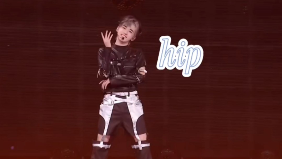【宋亚轩】女团舞《hip》