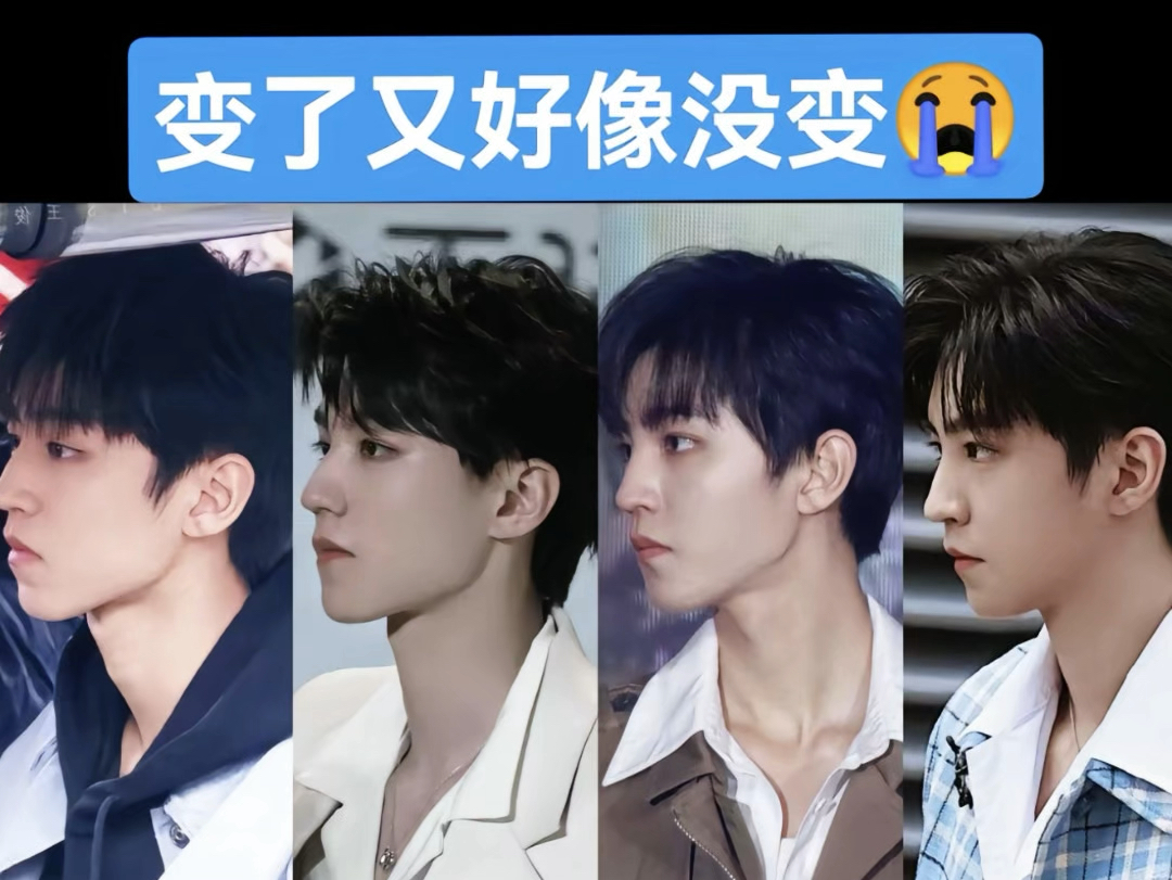 永远最帅的王俊凯