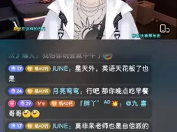 Download Video: 24-5-19号听潮阁阿呆个播日常2