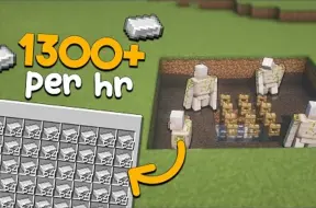 Video herunterladen: 【Minecraft】你没见过的嵌入式极简四核刷铁机！无需命名牌！时产1300+