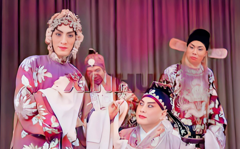 【京剧】《玉堂春》王吟秋.演出