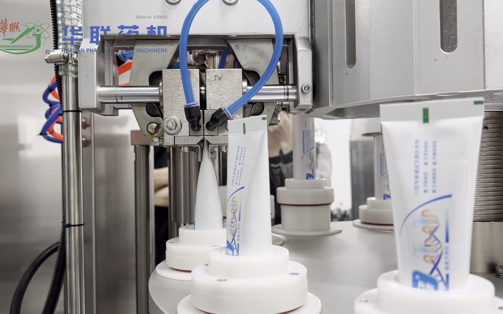 牙膏灌装封尾机