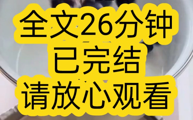 [图]【完结文】我在一档美食节目上说，男人就像菜系，要尝遍每一种，然后情史就被扒的一干二净，没想到我真的尝遍了每一种