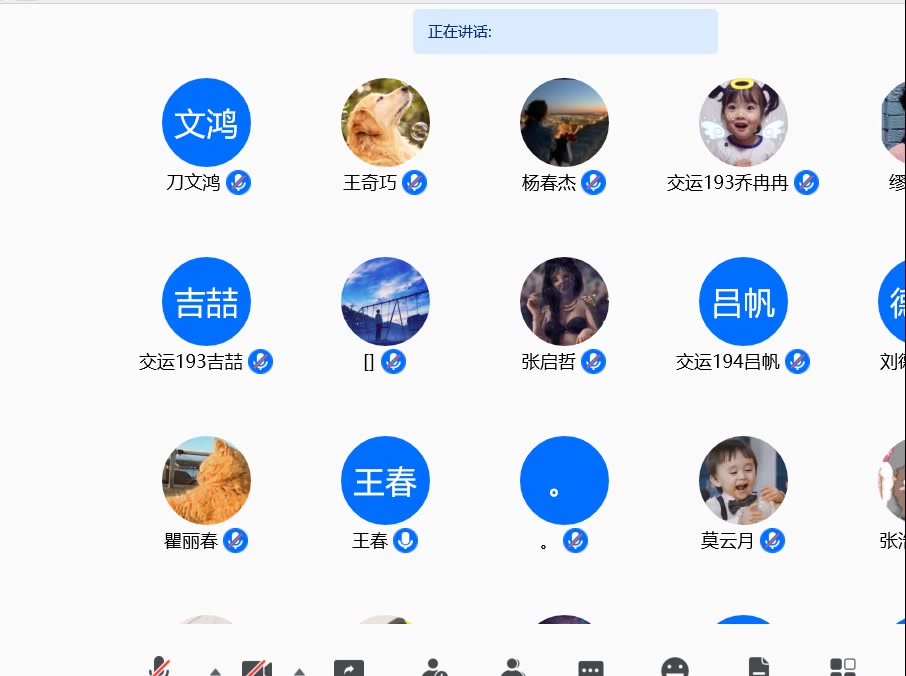 交通运输专业介绍哔哩哔哩bilibili