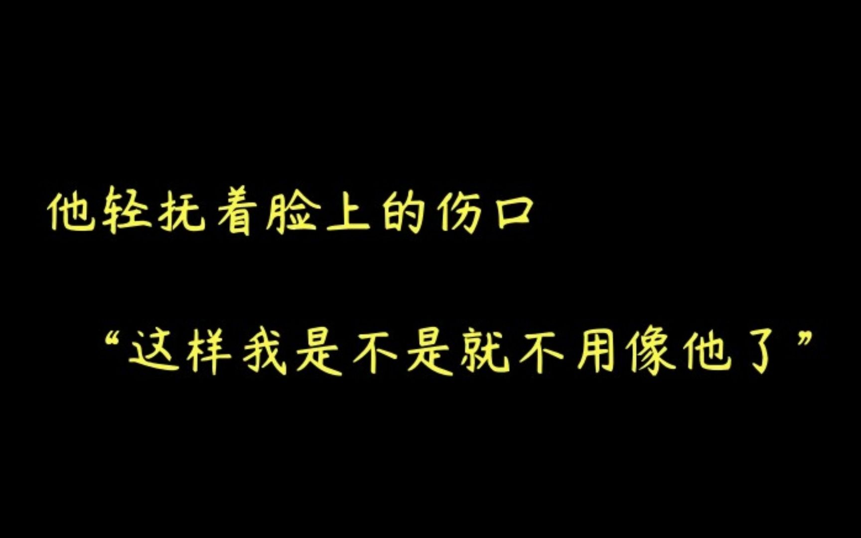 【推文】双重生 渣攻 替身 虐受 虐攻 追妻火葬场 《ABO头号芋圆》by风露沁酒哔哩哔哩bilibili