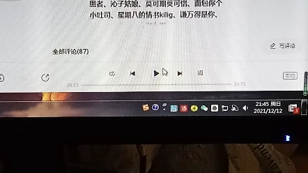 vicky宣宣三十二段留言图片