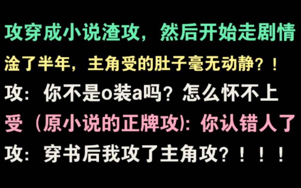 AA恋!外甜内纯情男大A攻&对外高岭之花人妻总裁A受哔哩哔哩bilibili