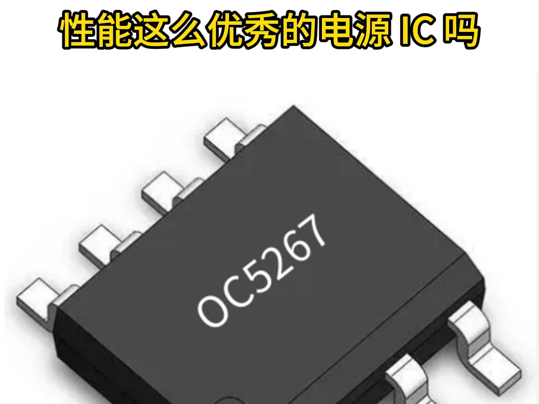 oc5267 60v,800ma高端电流检测降压led恒流驱动芯片