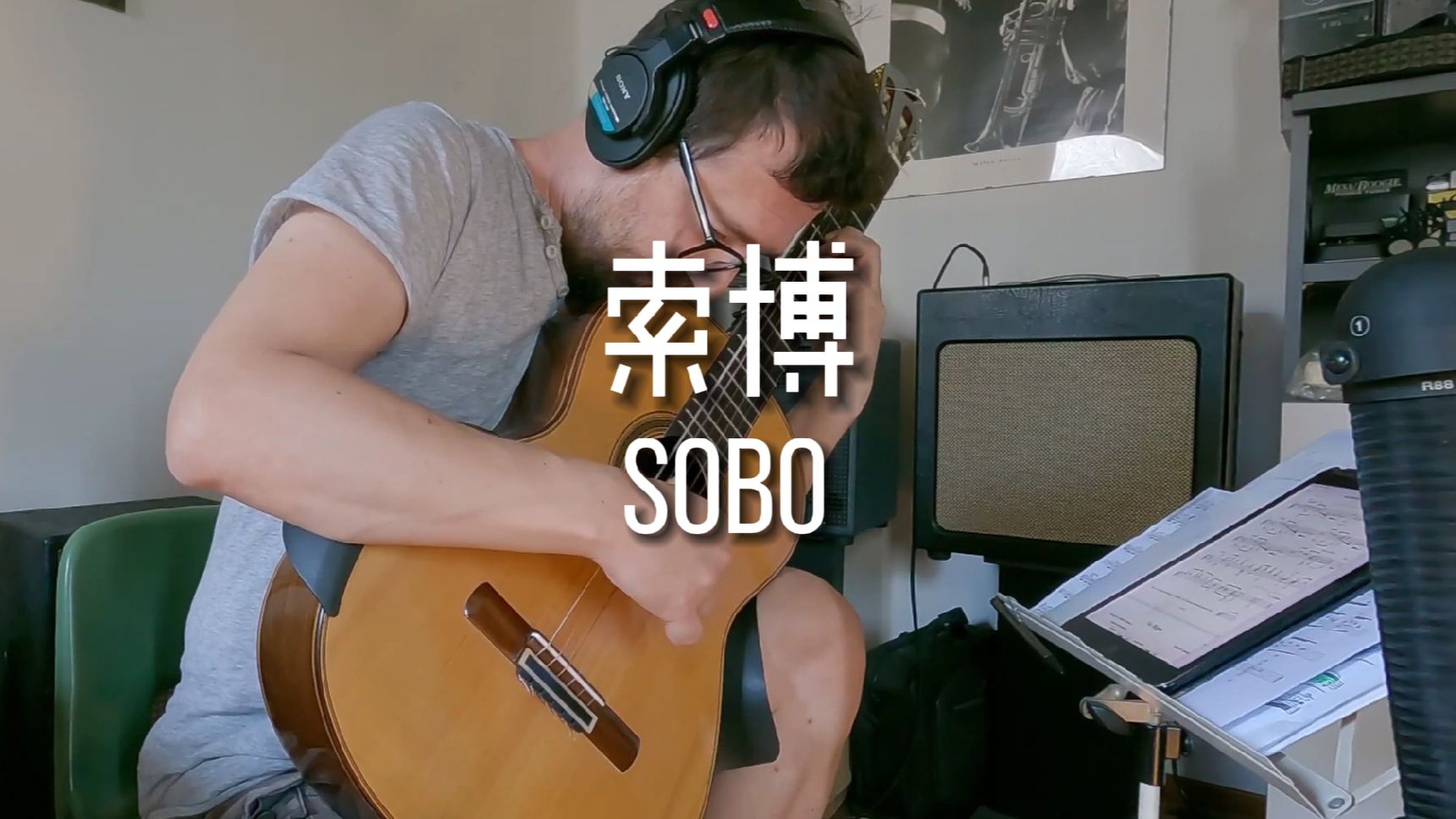 【附谱】好听的海地舞曲索博(Sobo )吉他独奏哔哩哔哩bilibili