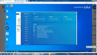 【知乎】为什么海光兆芯这些号称是国产的x86 cpu目前都没有一个正经的主板厂商支持？