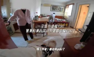 Tải video: 春节回家的小片段~ 感谢家人支持我的独立生活