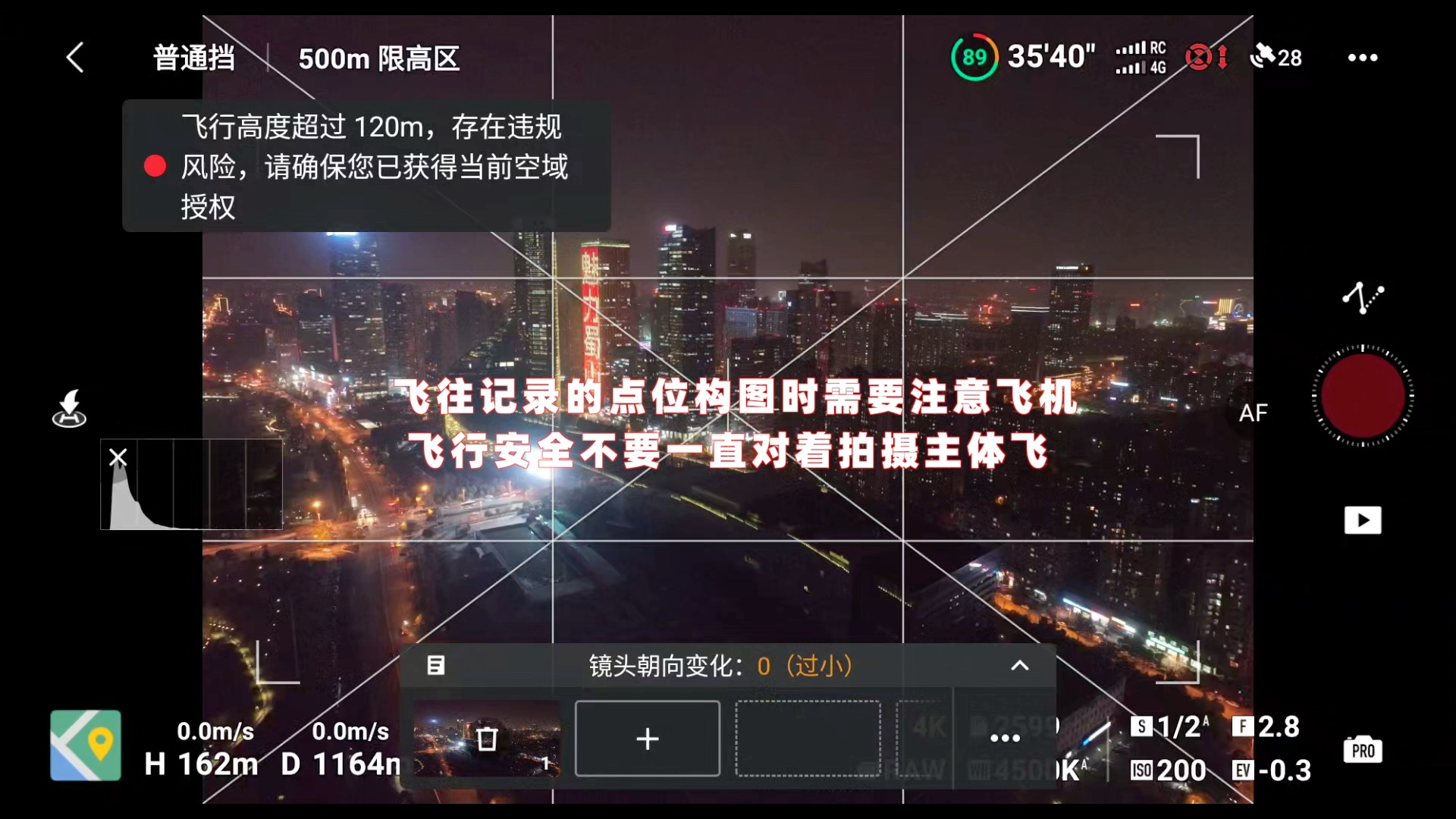 包含延时摄影拍摄人物小碎步教程的词条