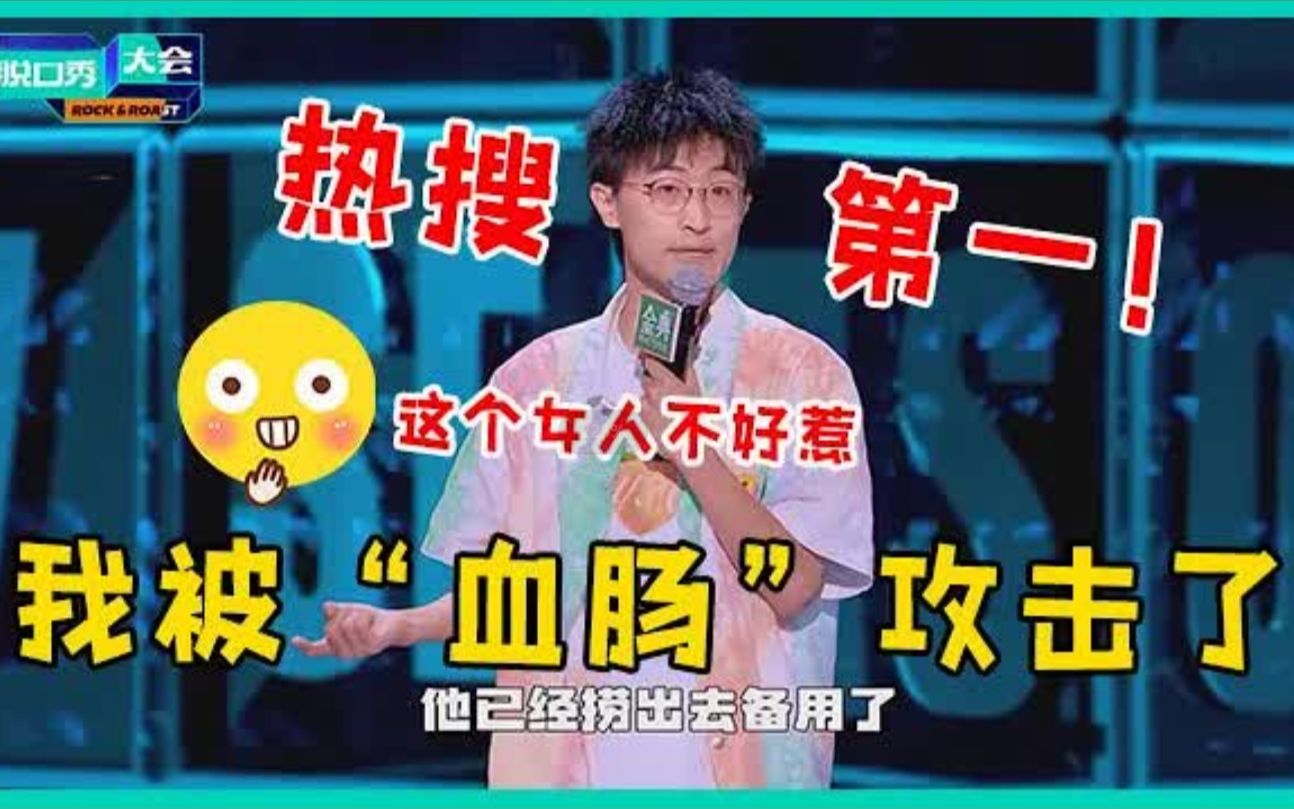 冠军稳了!邱瑞聊“王涛神操作”炸场!哔哩哔哩bilibili