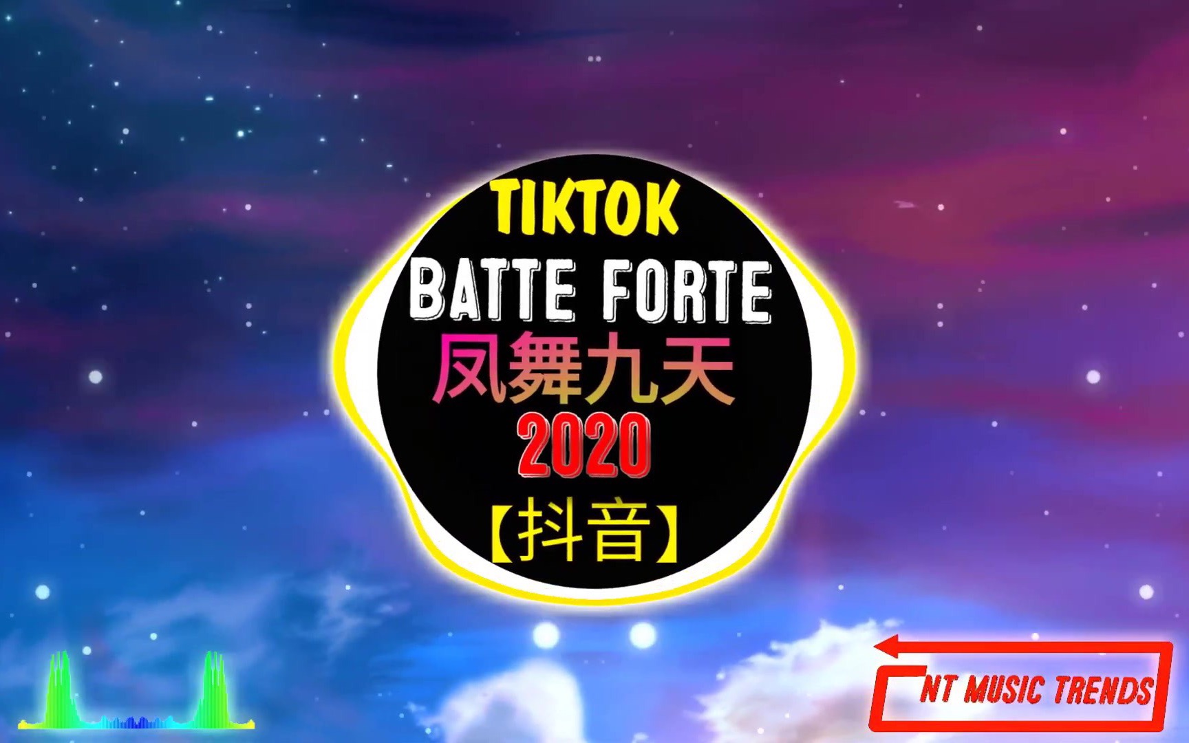 【抖音】Lollipop  Battle Forte 凤舞九天 (抖音热搜原版)哔哩哔哩bilibili