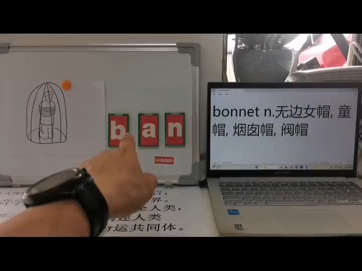 00025bonnet哔哩哔哩bilibili