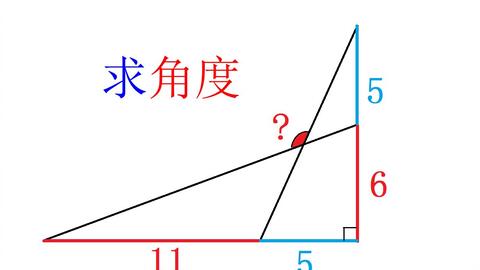 初中数学 求红色角度 哔哩哔哩 つロ干杯 Bilibili