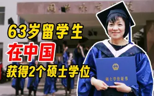 Download Video: 63岁日本女性，花13年从外派家属到大学老师，活出不一样的人生【我住在这里的理由 337】