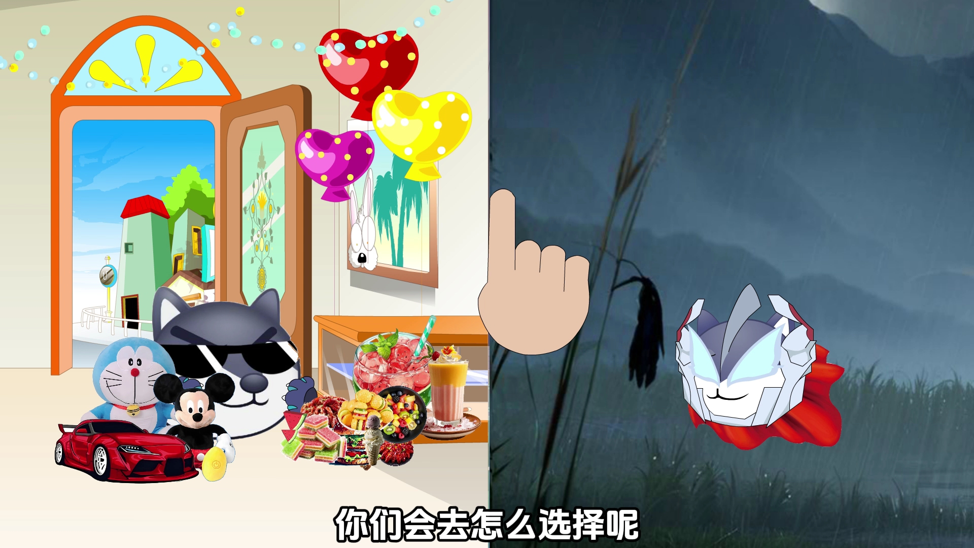 狗头小剧场