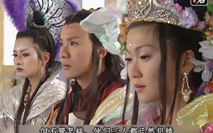 Descargar video: 【镜花缘】几个神仙在天庭相爱相杀，终于惹怒王母